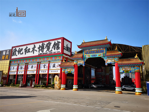 波記家具：《大紅酸枝百寶嵌麒麟交椅》，傳承千年的東方雅韻